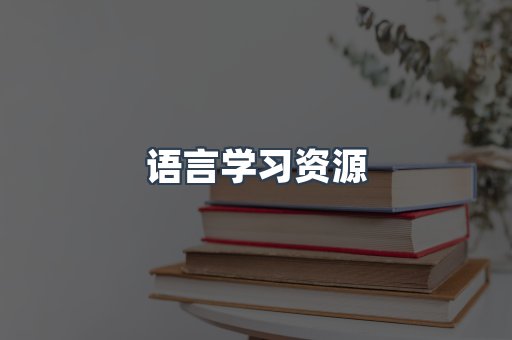 PDF电子书下载
